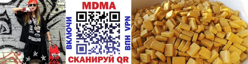 наркота  Курильск  MDMA молли 