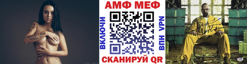 Метамфетамин Декстрометамфетамин 99.9%  нарко площадка наркотические препараты  Курильск  что такое наркотик 