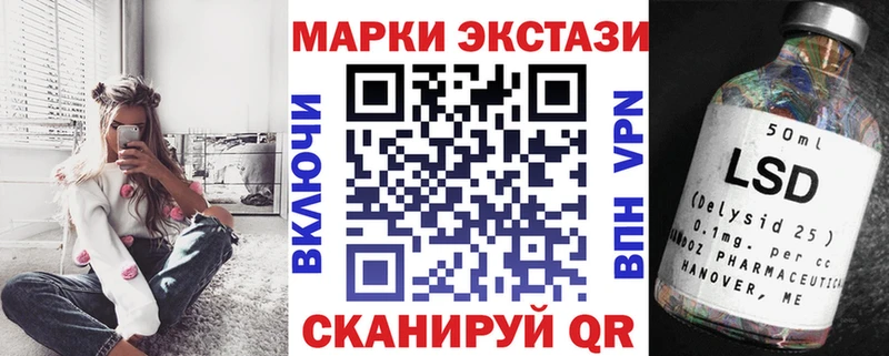 закладки  Курильск  Наркотические марки 1500мкг 